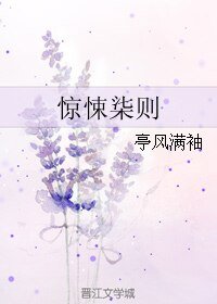 惊悚柒则