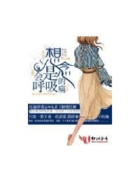 想念是会呼吸的痛
