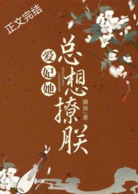 《爱妃她总想撩朕(重生)》