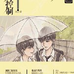 《绝对控制》