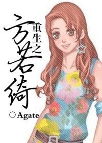 (明星志愿同人)重生之方若绮