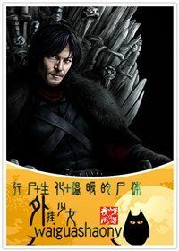 （综英美剧同人）外挂少女