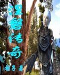 《涅磐传奇》