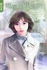 《你傻瓜我聪明(愚人节快乐系列)》