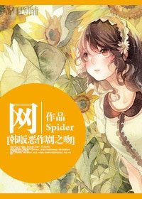 （韩版恶作剧之吻同人）网