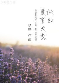 （影视同人）天意之相见不晚