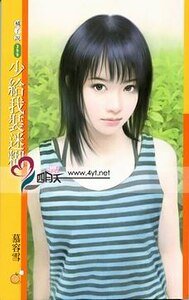少给我装迷糊（扮猪吃老虎之一）