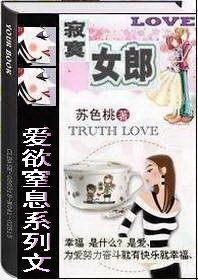 侬本多情（原名：寂寞女郎）