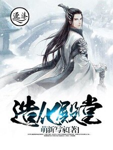 造化殿堂