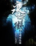 《永宁街》