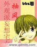 《武菲洛》