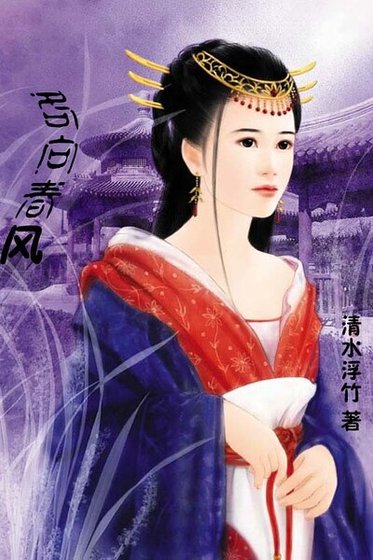 各向春风