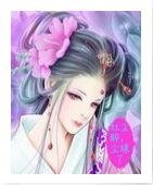 《红尘醉,尘缘了》