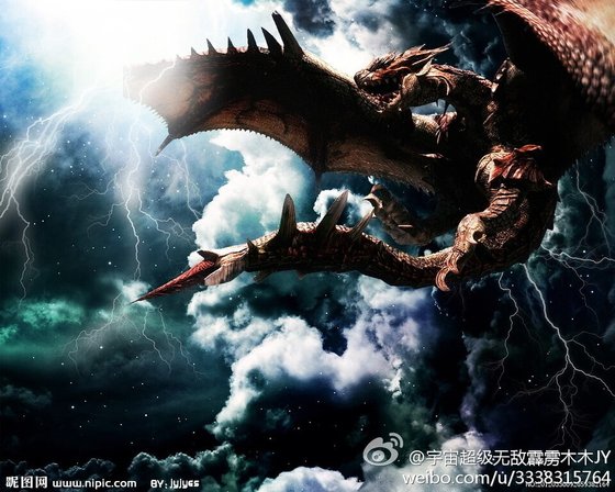 《龙源》
