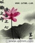 《以卿之命换吾之心》