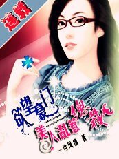 美人乱惹总裁心/欲望豪门：美人乱惹总裁心