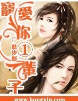 宠爱你一辈子