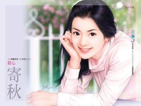 《赔心(红颜楼系列之三)》