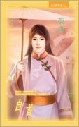 《自首(出书版)》