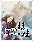 《狼娃》