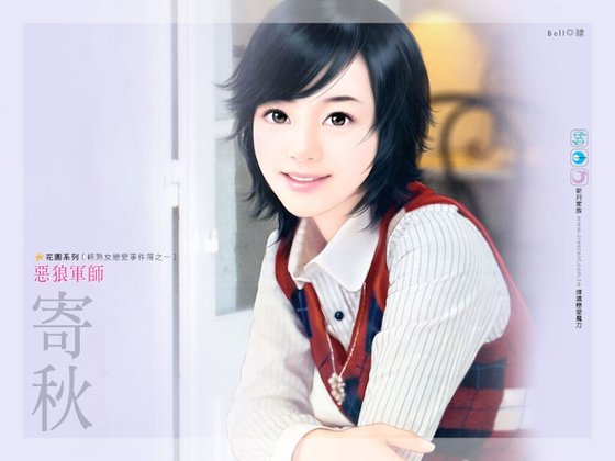 《恶狼军师(轻熟女恋爱事件簿之一)》