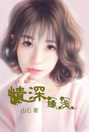 弱水三千