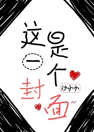 （综漫同人）当太宰来到咒术场合