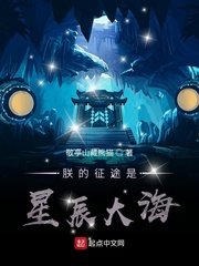 《朕的征途是星辰大海》