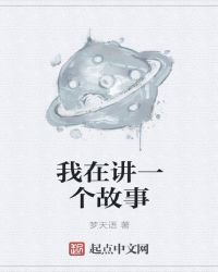 奇兵战甲