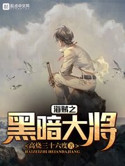 （海贼王同人）海贼之黑暗大将
