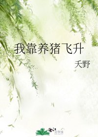《末世之女配不哭》