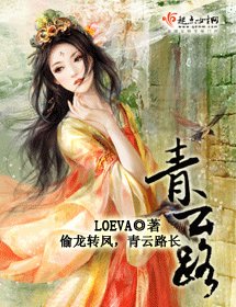 [娱乐圈]前任成了超级巨星