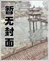 悍刀佣兵之俏红颜