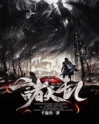 诸天乱
