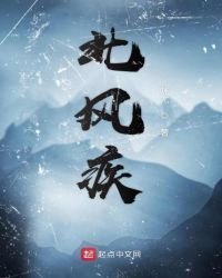 《北风疾》