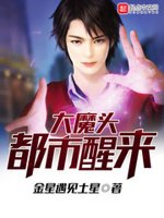 都市醒来