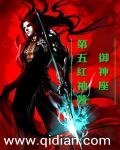《御神座》