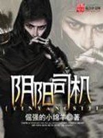 《超级地府司机》