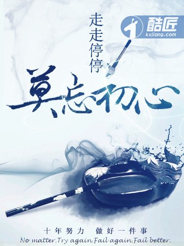 假太监：开局抱住女帝大腿