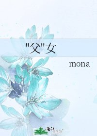 《