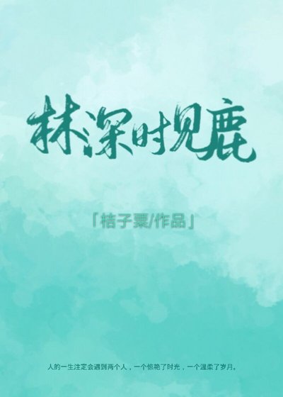 住在他心上[娱乐圈]