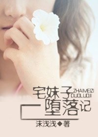 情战