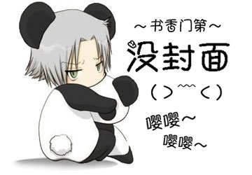 《十年》