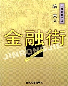 《馆推荐》
