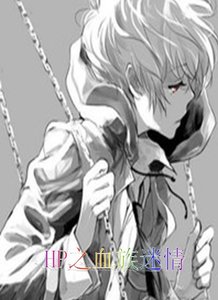 《HP之血族迷情》