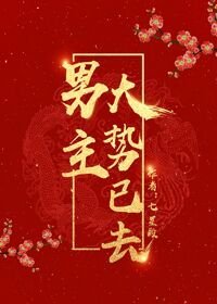 老公有疾[系统]