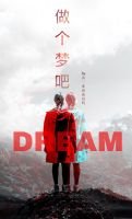 《做个梦吧》
