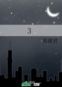 《猎魔人短篇》