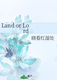 《Land or Lord》