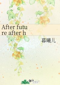 《After future after hiatory》